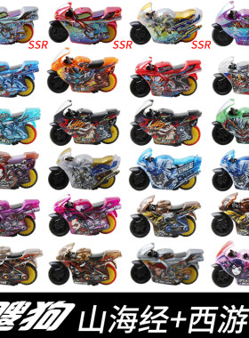爱动飕狗摩托车惯性轨道车2025男孩玩具搜狗摩托车青龙迷你摩托车