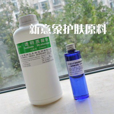 高分子玻尿酸保湿原料透明质酸钠