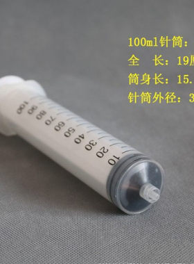小号针管香水瓶护肤原料化妆品