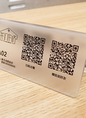 定制微信收款码V型支付宝扫码