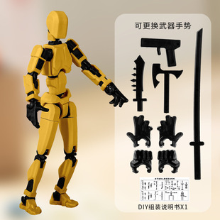 关节人3d打印第四代diy拼装人偶玩具多关节可动假人玩偶解压