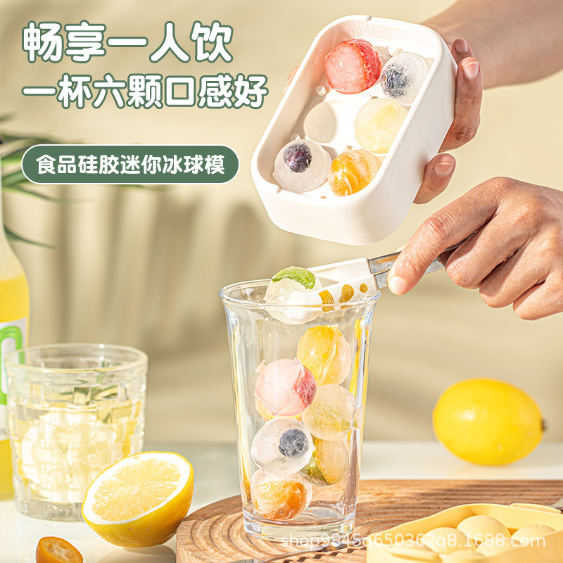 食品级雪糕模具家用冰格冻冰块做冰淇淋冰糕雪球按压式硅胶冰