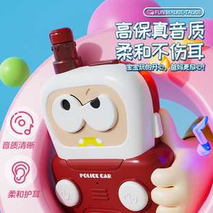儿童对讲机玩具无线传呼机一对一户外互动呼叫器益智玩具跨境