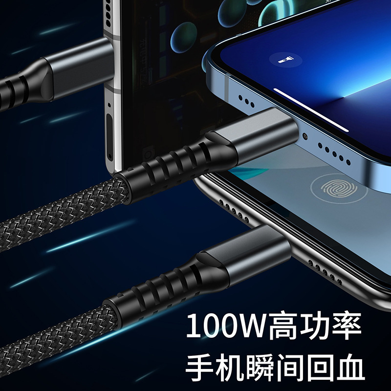 100W透明发光快充数据线礼品一拖三充电线三合一编织适用苹果华为