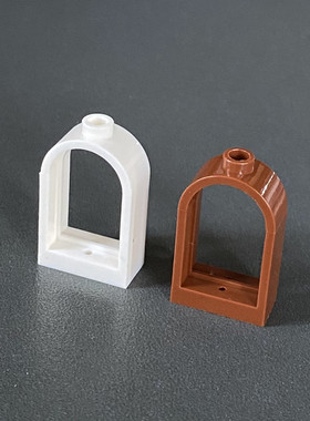 兼容积木30044 小颗粒积木街景房屋场景零件1x2x2 2/3圆顶窗框