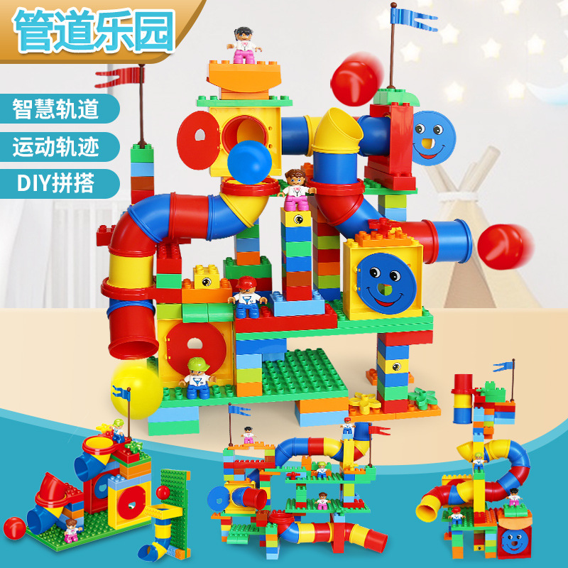 兼容乐高9076管道游戏大颗粒积木教具教育机构早教益智3-6岁玩具