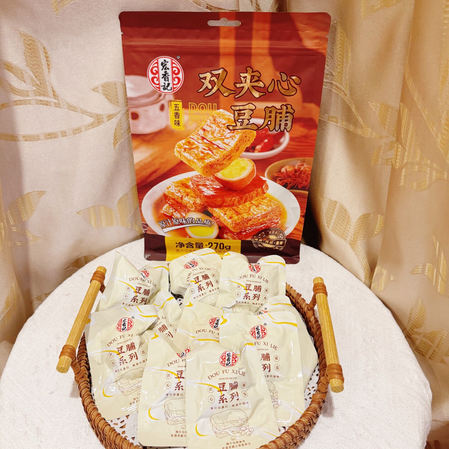 宏香记双夹心豆脯五香味鹌鹑蛋手撕豆干袋装270g独立小包解馋零食