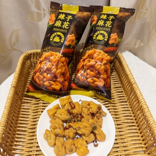 企鹅星球辣子麻花麻辣香酥解馋好吃独立小包办公室寝室追剧零食