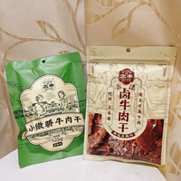 Taifeng Древний Fa Dharma говядина Jerbin 68G Острый сладкий говядина Бермаил Goto Pepper Alavor 125 г мешков рук закуски