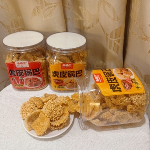 海威迩虎皮锅巴牛排味香辣味160g罐装解馋出游追剧办公室寝室零食