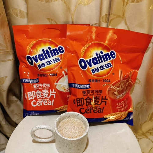 Аваршта Iconic Oatmeal Malt Milk Flavor 450G Сумки для розового напитка питательный завтрак бесплатно приготовление пищи