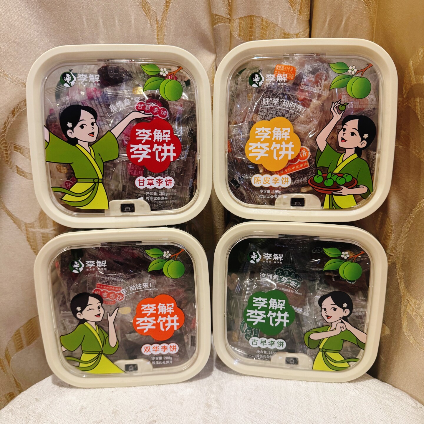 李解李饼双华陈皮甘草古早李饼288g盒装独立小包蜜饯话梅解馋零食图片