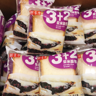 新吉力3+2紫米面包奶酪夹心糕点