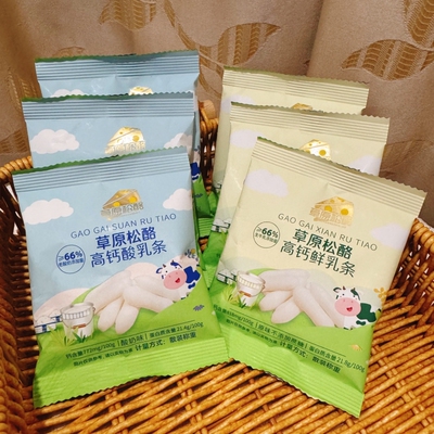 内蒙古草原松酪高钙鲜乳条原味酸奶味奶条奶皮奶片散称解馋小零食