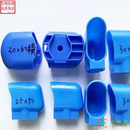 学校凳脚垫椭圆管PVC外套内塞儿童学生椅子脚套蓝黑色课桌椅脚垫
