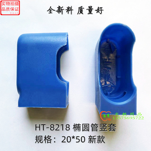 学校桌课桌腿脚垫内塞橡胶辅导班蓝色新料熟加厚学生课桌脚保护套