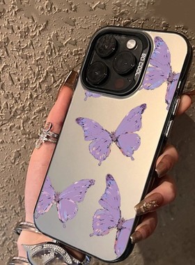 小众紫色蝴蝶苹果手机壳华为mate60适用VIVOx90sOPPO小米一加ACE2