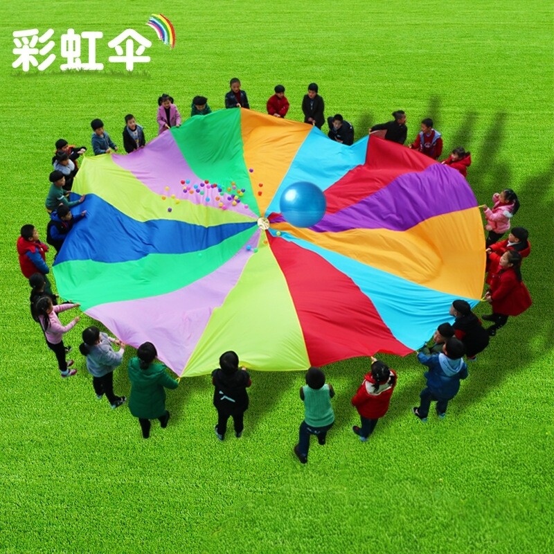 彩虹伞养老院户外道具