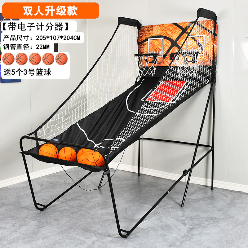 室内双人比赛休闲电子投篮机