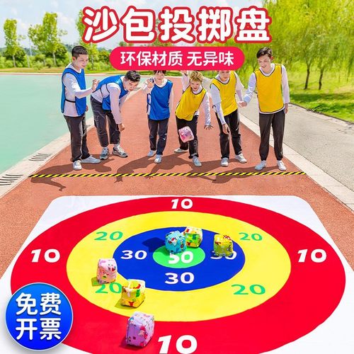 养老院户外活动玩具老人喜欢