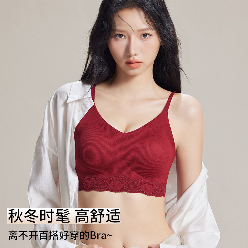 无痕小胸聚拢粉底液内衣女无钢圈舒适内搭软支撑防下垂运动文胸罩