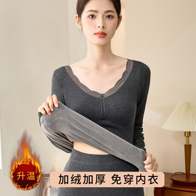 保暖上衣女加绒加厚带胸垫发热内穿打底衫上衣修身美体套装秋衣