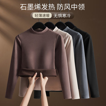 新款石墨烯德绒半高领打底衫带胸垫一体秋衣加绒加厚保暖内衣发热