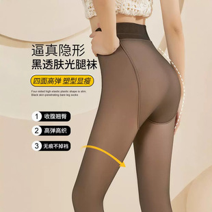 2025新款加大码黑丝光腿神器女秋冬加绒连裤袜胖mm假透肉打底裤子