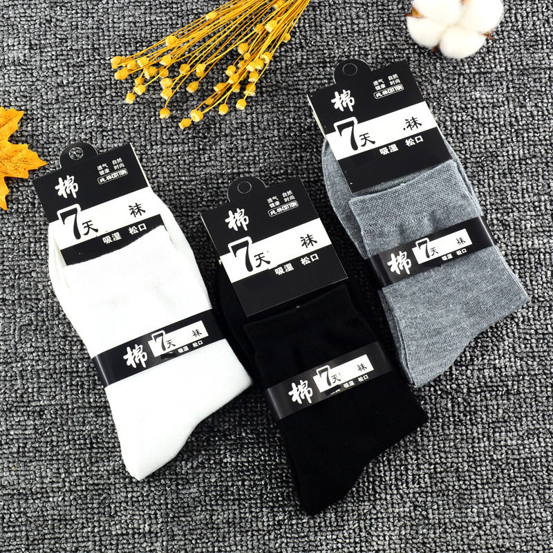 浙江义乌厂家士按摩底透气吸汗棉袜春夏中筒袜不脚商务袜子10双