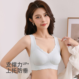 固定杯云朵提拉无痕内衣无钢圈一体杯大胸显小胸聚拢收副乳文胸