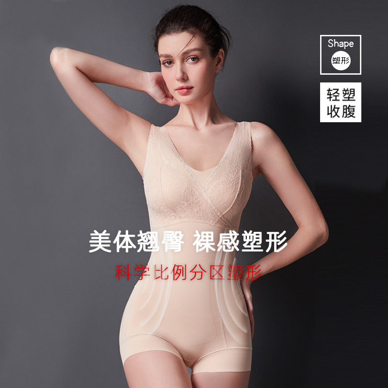 塑形连体塑身衣带胸罩一体式束腰收腹神器收小肚子后脱式束身内衣