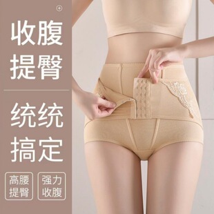 高腰提臀纯棉强力排扣收腹裤 女 塑身塑形束腰束腹收肚收脂美体内裤
