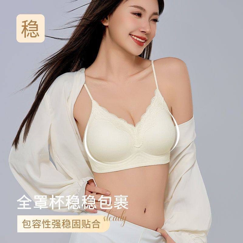 厂家直销跨境爆款粉底液法式蕾丝隐形内衣女无痕小胸聚拢上托文胸