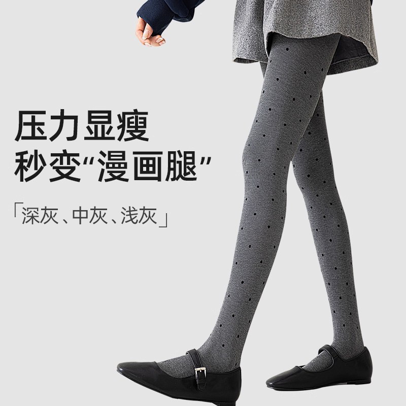 灰色波点打底裤女秋冬季外穿加厚打底袜竖条纹压力瘦腿连裤袜批