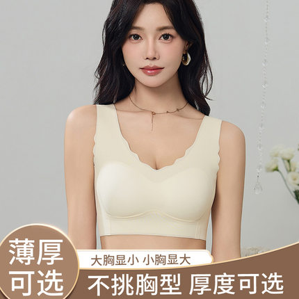 无痕内衣女小胸聚拢收副乳薄款运动无钢圈美背睡眠背心式文胸罩夏