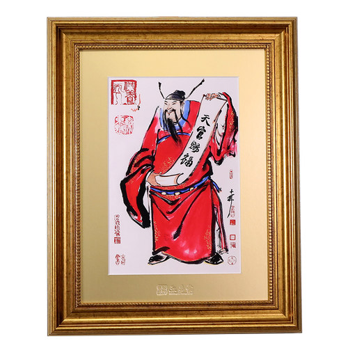 秦老师粉丝专享定制画框