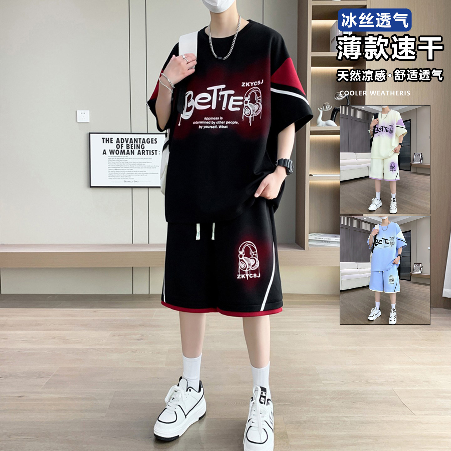 凉感青少年夏季篮球背心运动套装