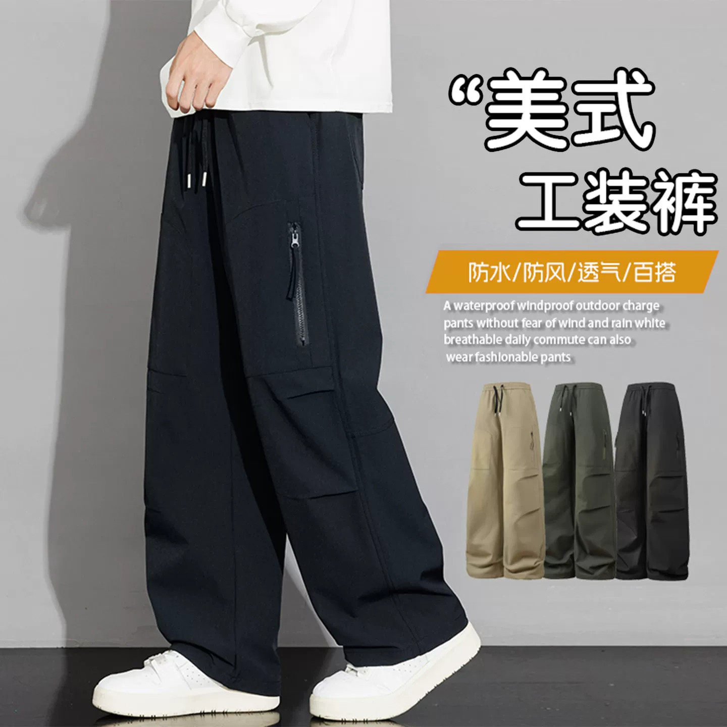 春秋季新款长裤子男孩青少年大童学生直筒休闲帅气运动卫裤男装士