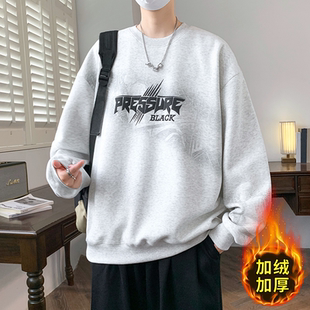 男装 秋冬季 t恤加绒加厚青少年保暖打底衫 卫衣男生学生长袖 潮 新款