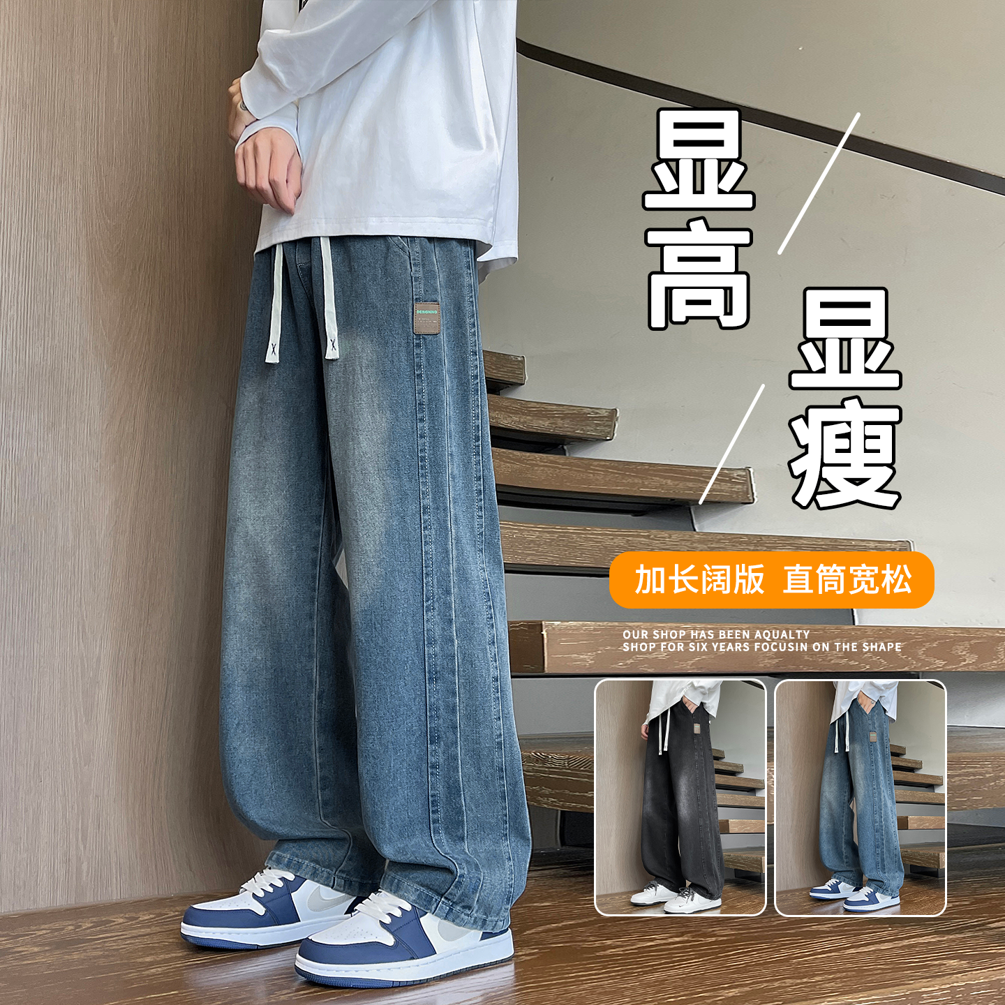 不起球不褪色加绒加厚牛仔长裤子