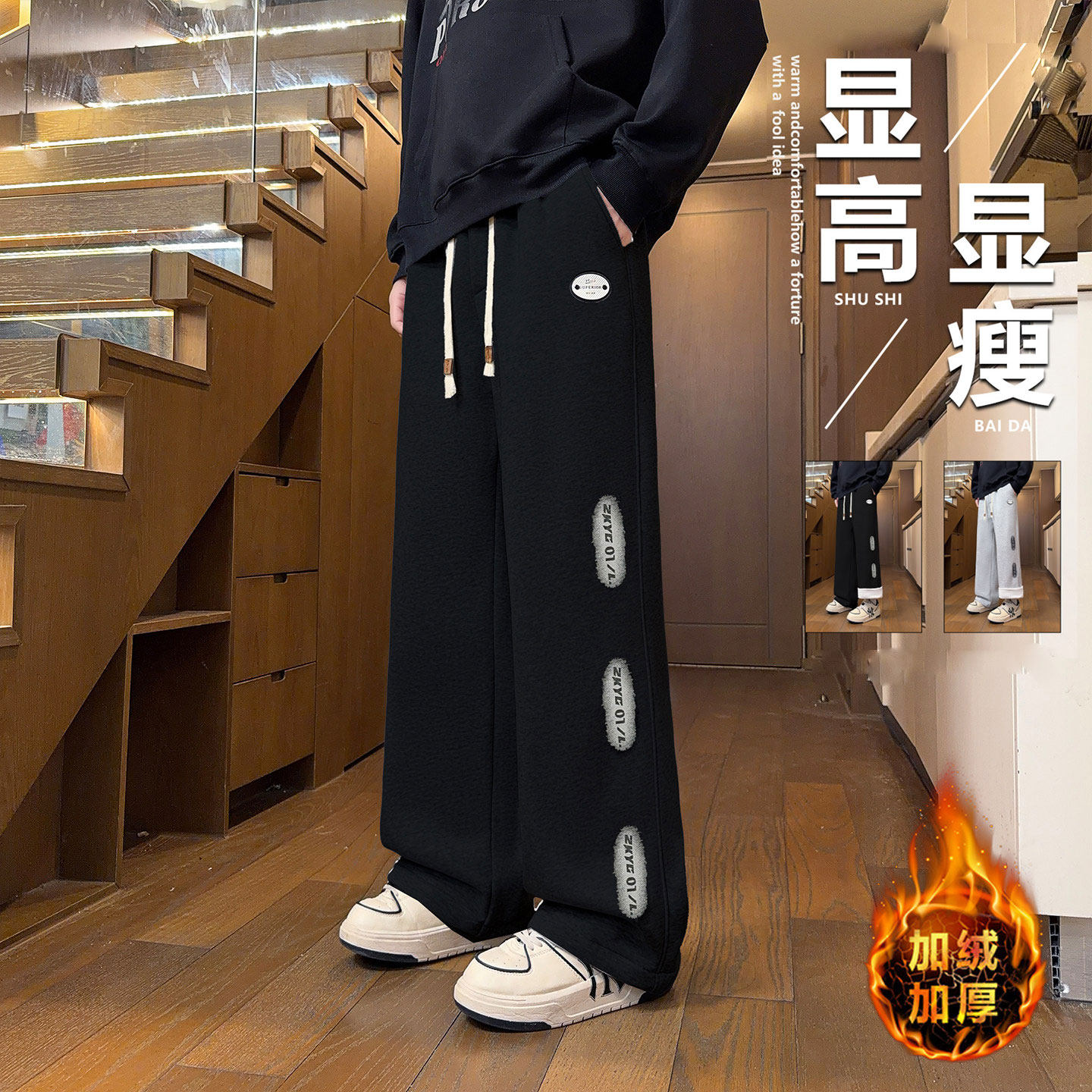 秋冬款裤子男孩初中高中学生加绒加厚青少年大童直筒休闲运动长裤,男装,休闲裤,淘宝优惠券,粉丝福利购,淘宝优惠卷