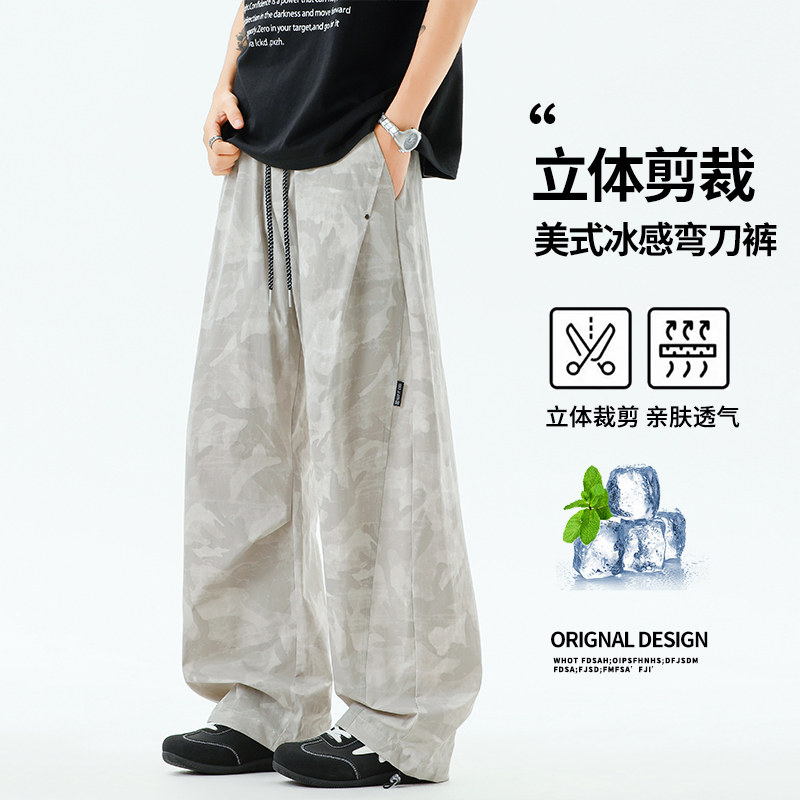 夏季青少年薄款长裤子潮流百搭美式工装直筒裤宽松透气凉感休闲裤