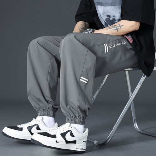 凉感透气冰丝夏季宽松休闲长裤子