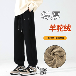 羊驼绒长裤子男孩冬季新款学生加绒大童青少年加厚束脚运动休闲潮