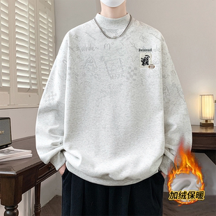 半高领加绒加厚卫衣男生秋冬季新款潮牌青少年初中学生打底衫上衣