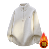 半拉链立领毛衣男生秋冬季 男装 新款 加绒加厚保暖青少年打底针织衫