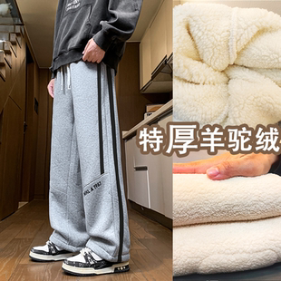 羊驼绒长裤子男孩冬季新款初中学生加绒青少年加厚大童休闲男装士