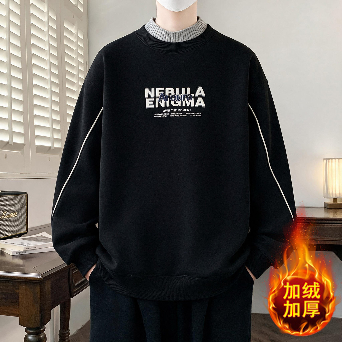 不起球不褪色加绒加厚保暖卫衣潮