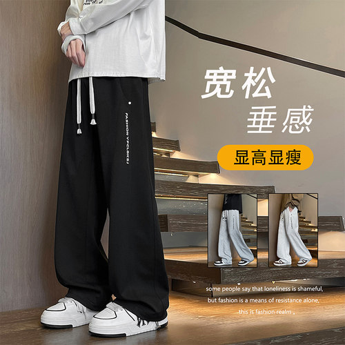 美式长裤子男生春秋季新款学生直筒宽松阔腿青少年休闲卫裤运动潮