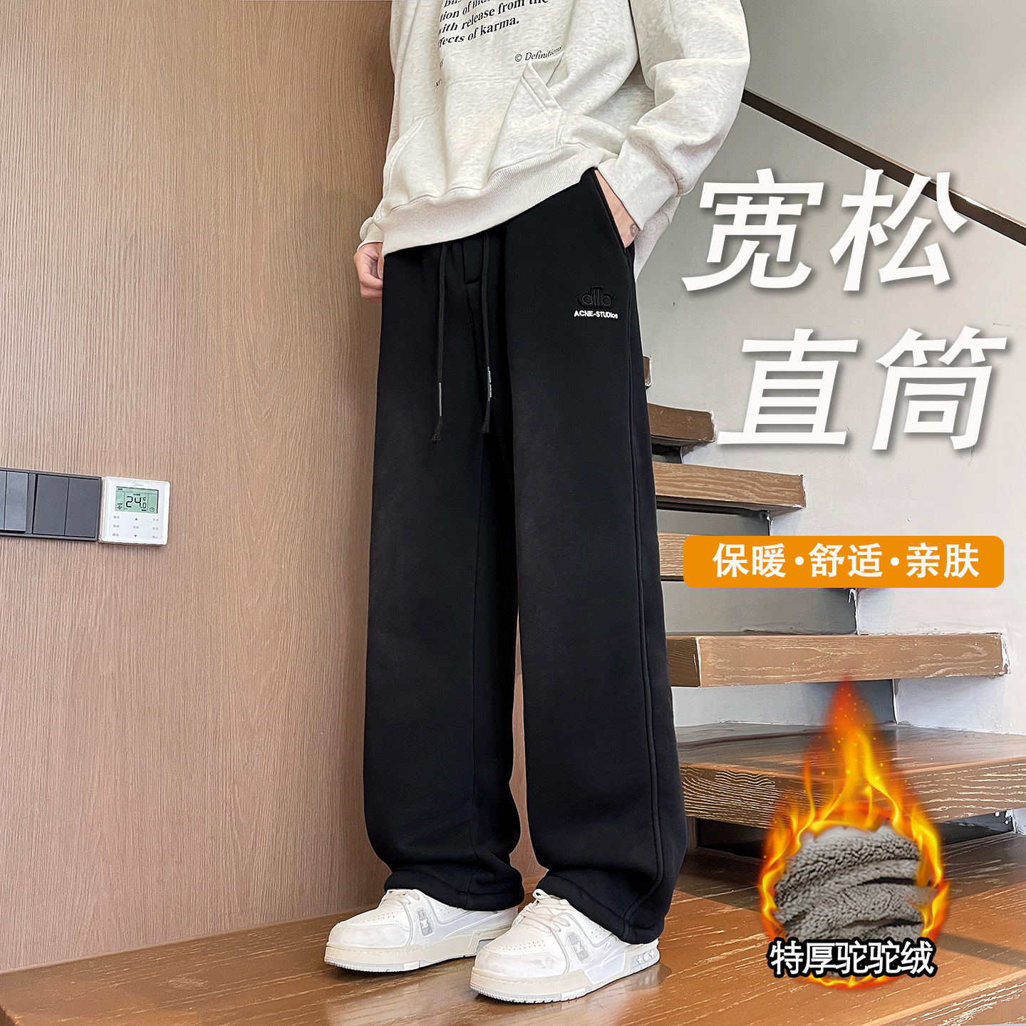 冬季新款加绒长裤子男生青少年学生休闲运动加厚直筒卫裤男装士潮